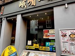 -峨嵋一派