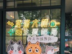 -中国邮政(淮海中路)