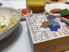 -小河公主秘制烤羊腿(小绿谷店)