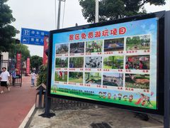 -南阳卢园