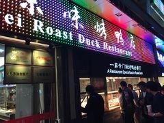 -四季小馆·地道北京小吃(广百店)