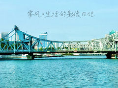 -海河游船(古文化街码头)