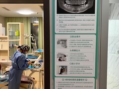 -团圆口腔·种植中心(锦江院区)