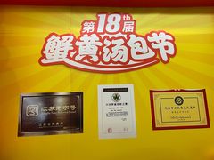 -永丰源大酒店(人民中路店)