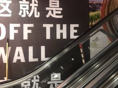 -法雅体育工厂店(皂君庙路店)