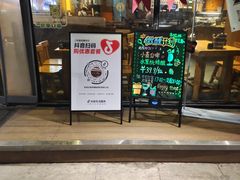 -汉森熊啤酒屋(雨耕山店)