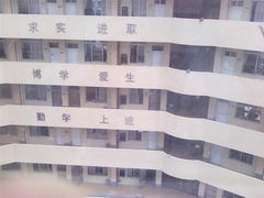 -广州市第七十一中学