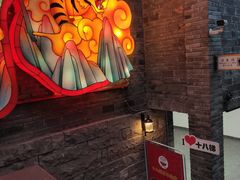 -重庆十八梯传统风貌区