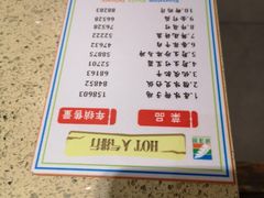 菜单-润泽园椰子鸡(汇一城店)