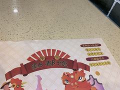 -点都德(汇盈广场店)