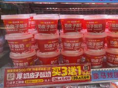 -味多美蛋糕(新和平里店)