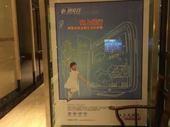 -无锡日航饭店