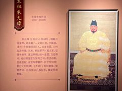 -明故宫遗址公园