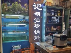 大堂-李记潮汕砂锅粥(营福路店)