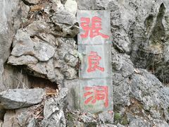 -千岛湖石林
