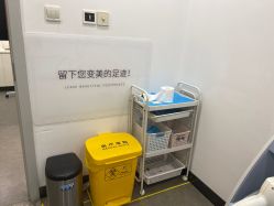 -上海玫瑰医疗美容医院