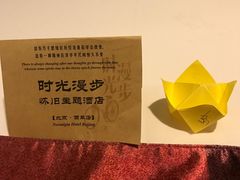 -时光赛豪酒店(北京大学第一医院平安里地铁站店)