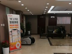 -爱康国宾体检中心(五角场万达广场分院)
