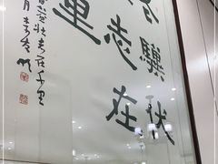 -茶港食堂(武昌店)