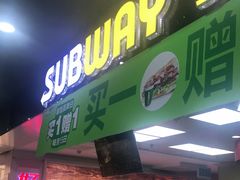 门面-SUBWAY赛百味(欧亚新生活店)