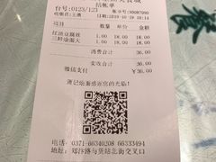 -萧记三鲜烩面(郑汴路店)