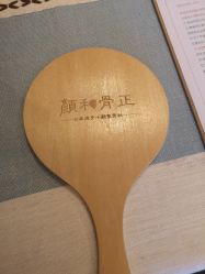 -颜和骨正·明哲式骨相美学整骨