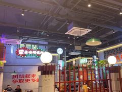 -楠火锅(昆山金鹰店)