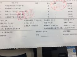 -Yestar宁波艺星整形医院