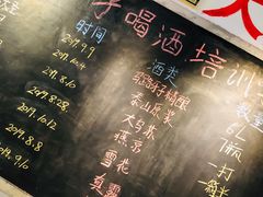 -马路牙子地桌烤肉(工体店)