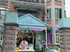 -苏小糖(T4航站楼店)