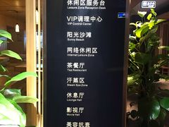 -海洋之星休闲汗蒸浴场