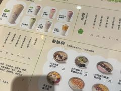 -宝珠奶酪(长宁金虹桥店)