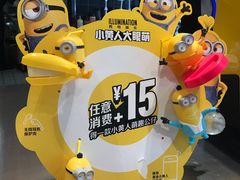 -麦当劳(苏州中心星悦汇店)
