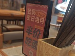 -味千拉面(和平大道奥山世纪城店)