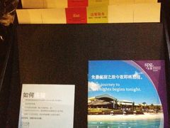 -杭州龙禧福朋喜来登酒店