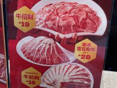 -季季红火锅(新建新城吾悦店)