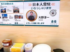 -京樽回転寿司(奥林匹克店)