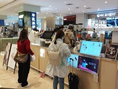 -皇庭广场(福华三路店)