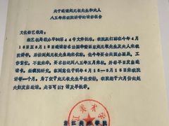 -中国美术学院-美术馆