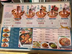 -浩海火烧云傣家菜(京广店)