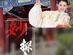 -故宫冰窖餐厅