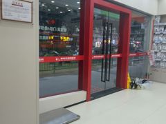 -御宝贝24h宠物医院·转诊中心·CT核磁血透中心(厦门总院)