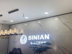 -丝念美发·专注烫染