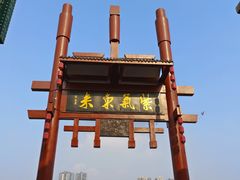 -磁器口古镇