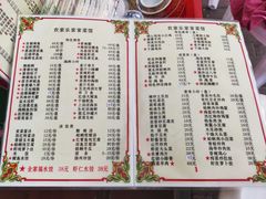 菜单-香满居张记小厨私房菜(青岛站店)