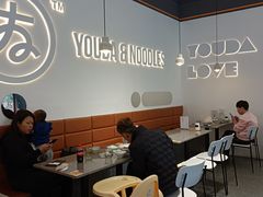 -友达面馆(广州总店)