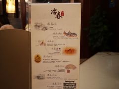 -冶春茶社(官园桥店)