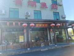 -宾湖农庄·农场特色(太湖龙之梦店)