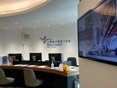 -上海德达德西门诊部
