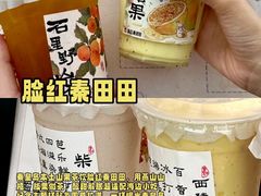 -北戴河庆山饭店·海鲜砂锅粥(北戴河黑石路店)